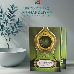 Al Qur'an Waqof Wal Ibtida'