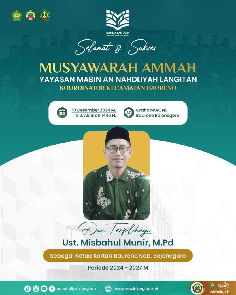 Ust. Misbahul Munir, S.Pd