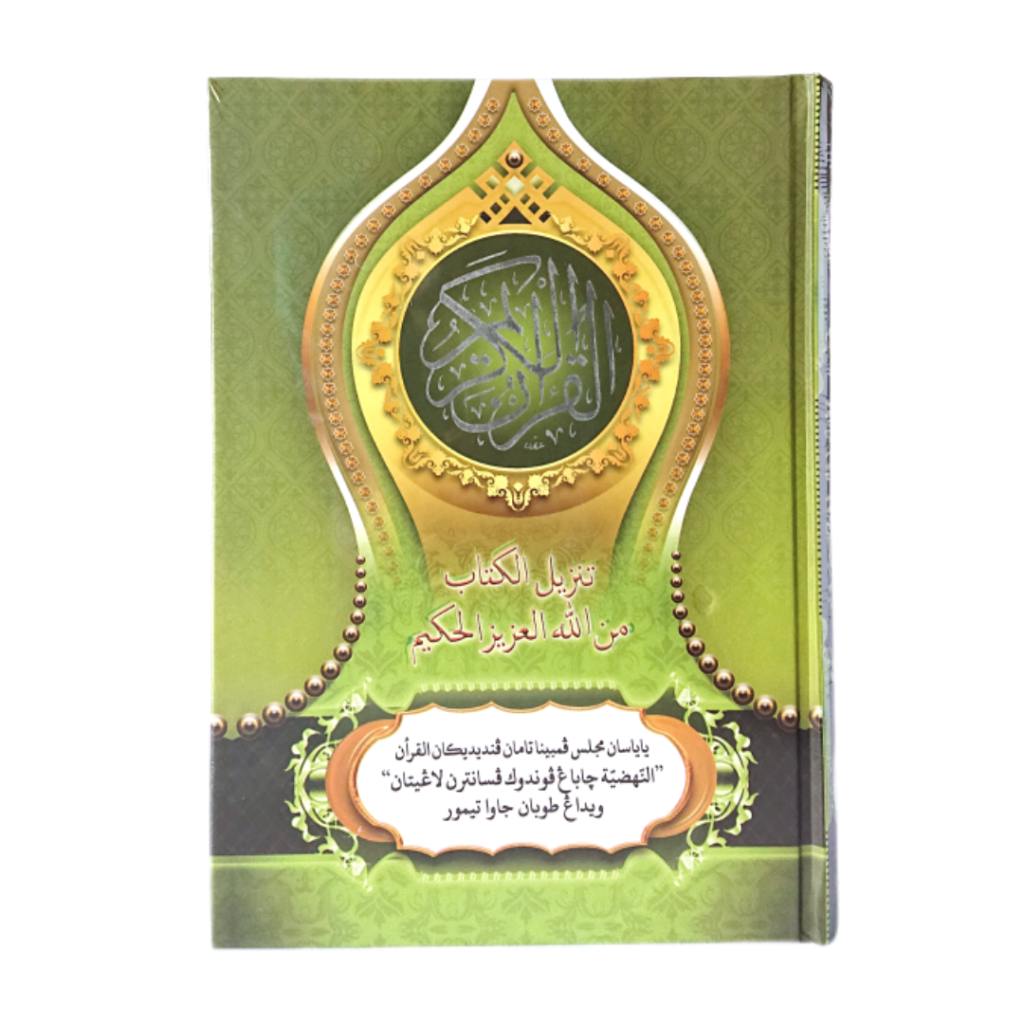 Al Qur’an An Nahdliyah Langitan Kertas Putih