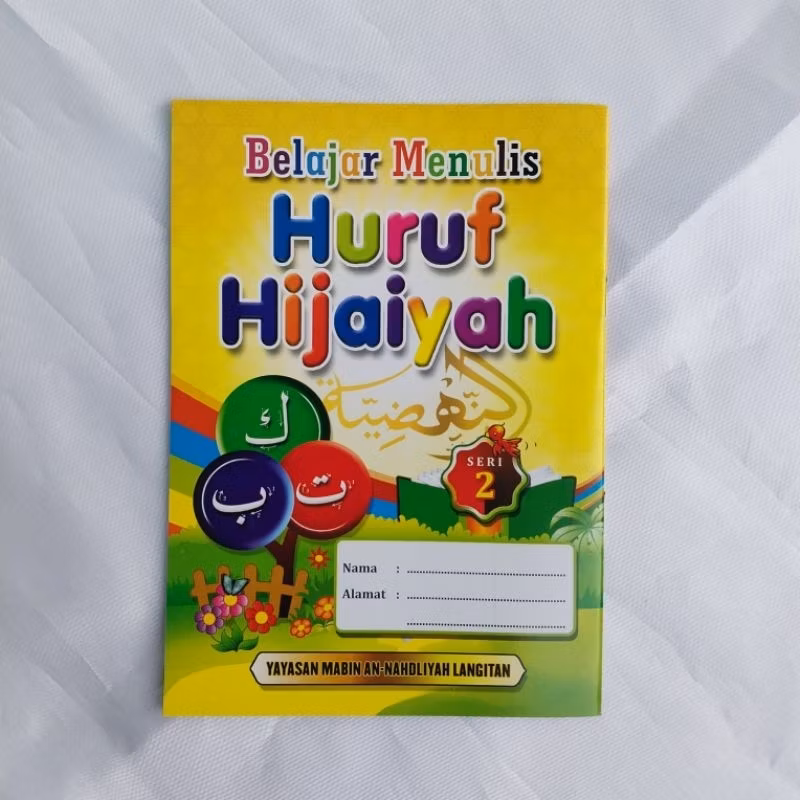 Buku Kataba Seri 2 An Nahdliyah Langitan