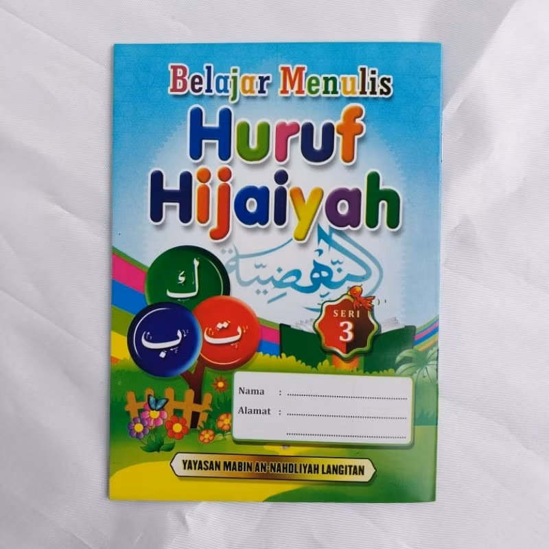 Buku Kataba Seri 3 An Nahdliyah Langitan
