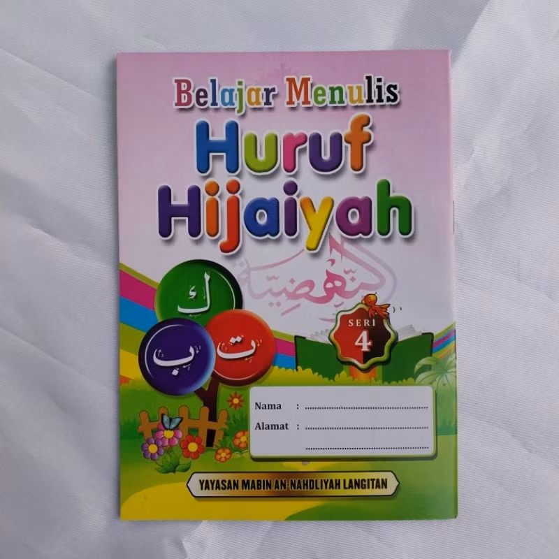 Buku Kataba Seri 4 An Nahdliyah Langitan