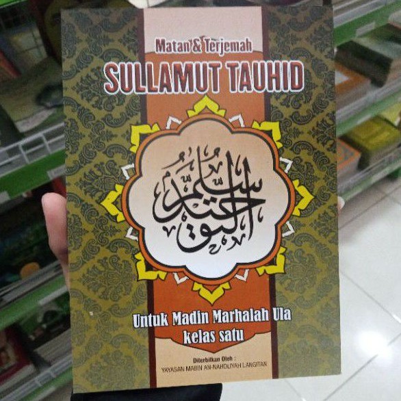 Kitab Sullamut Tauhid