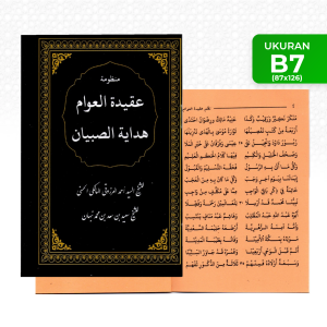 Nadhom Aqidatul Awam & Hidayatus Shibyan